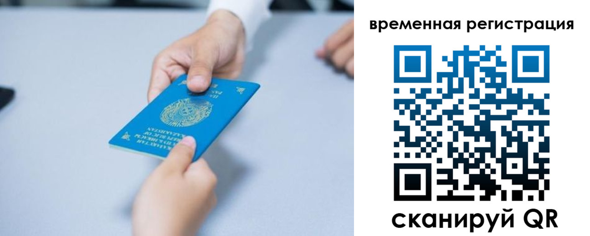 регистрация для дет. сада в Переславль-Залесском