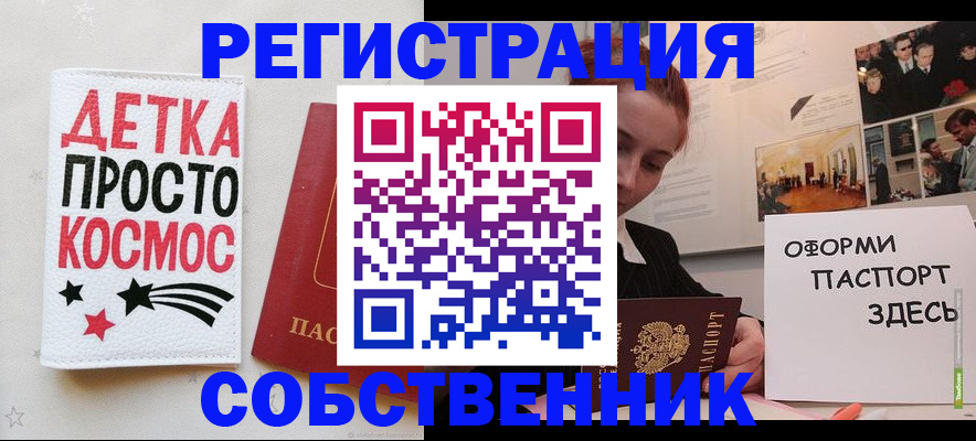 регистрация для школы в Переславль-Залесском